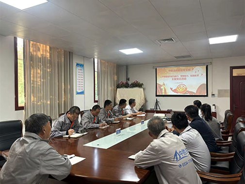 中勝涂料聯(lián)合黨支部召開